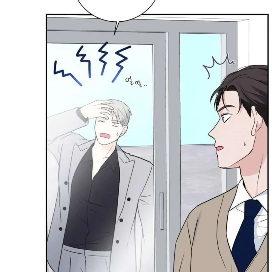 Read Overclock chapter 57 image 48 on Lezhin