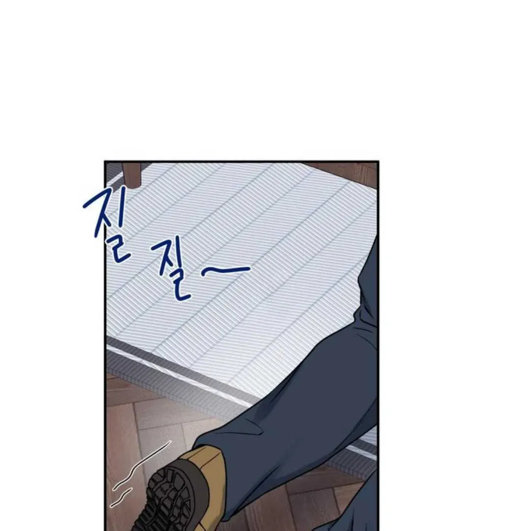 Read Overclock chapter 60 image 59 on Lezhin