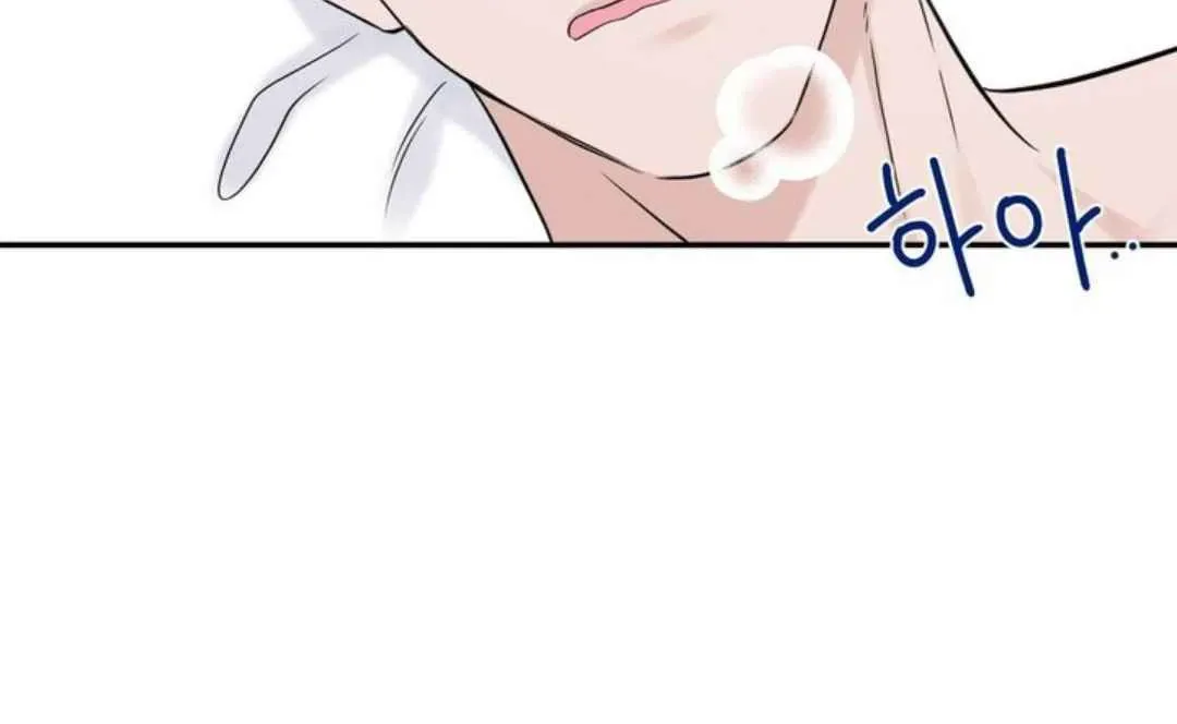Read Overclock chapter 61 image 100 on Lezhin