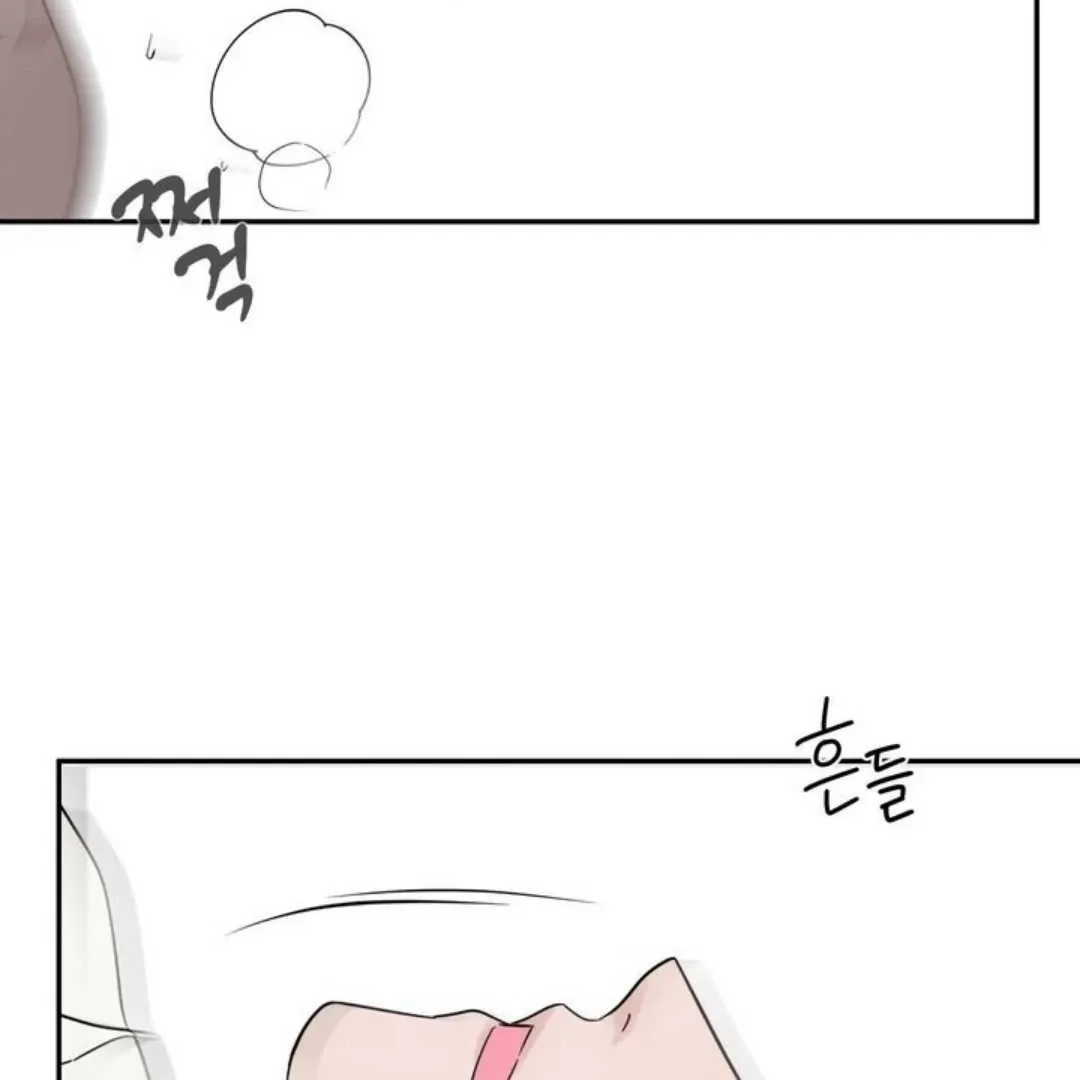 Read Overclock chapter 61 image 46 on Lezhin