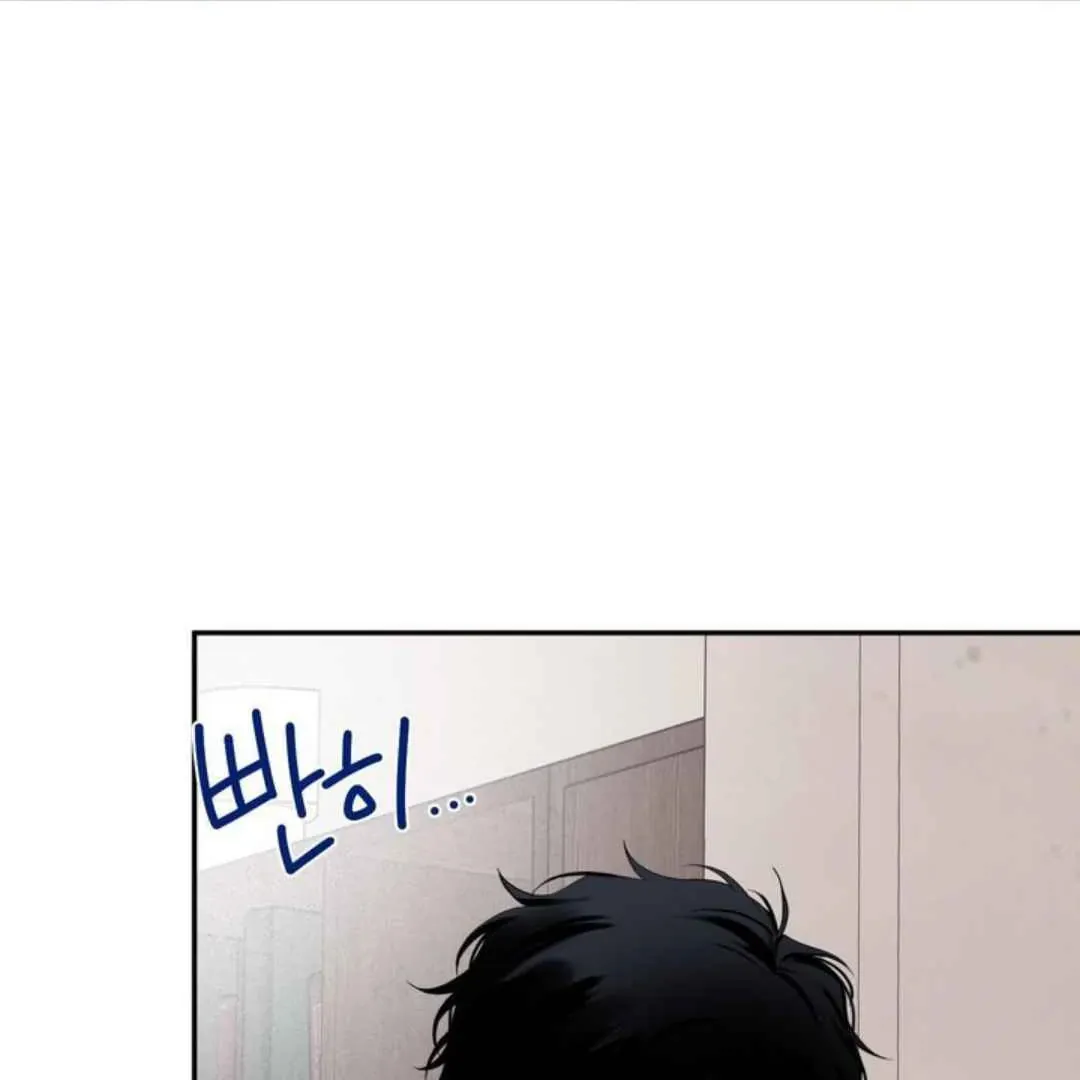 Read Overclock chapter 62 image 14 on Lezhin