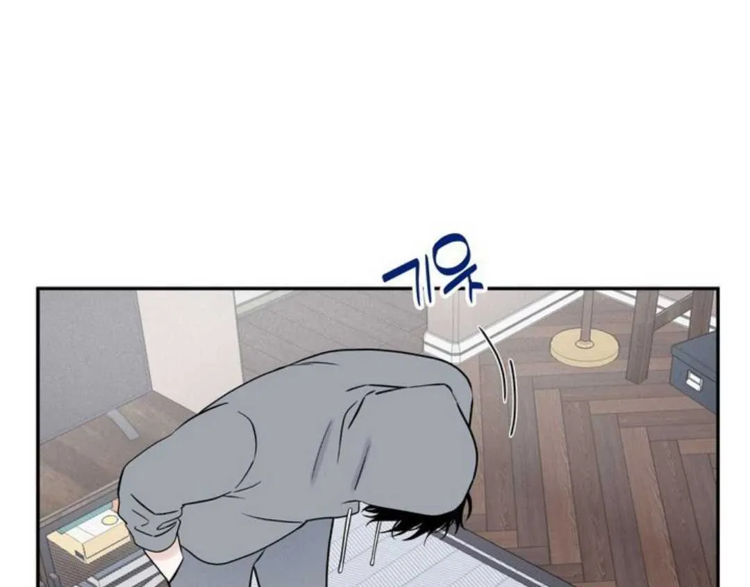 Read Overclock chapter 62 image 22 on Lezhin