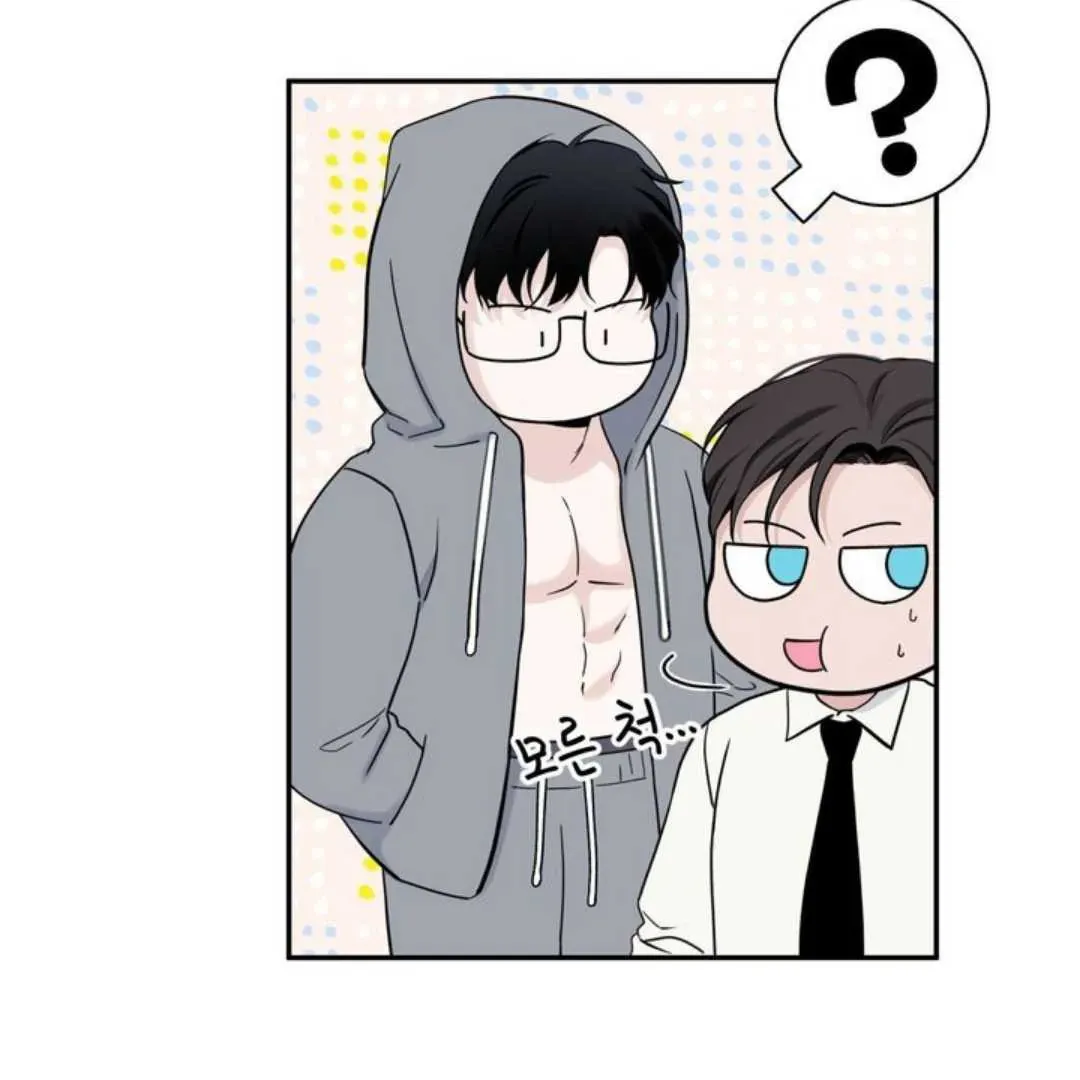Read Overclock chapter 62 image 40 on Lezhin