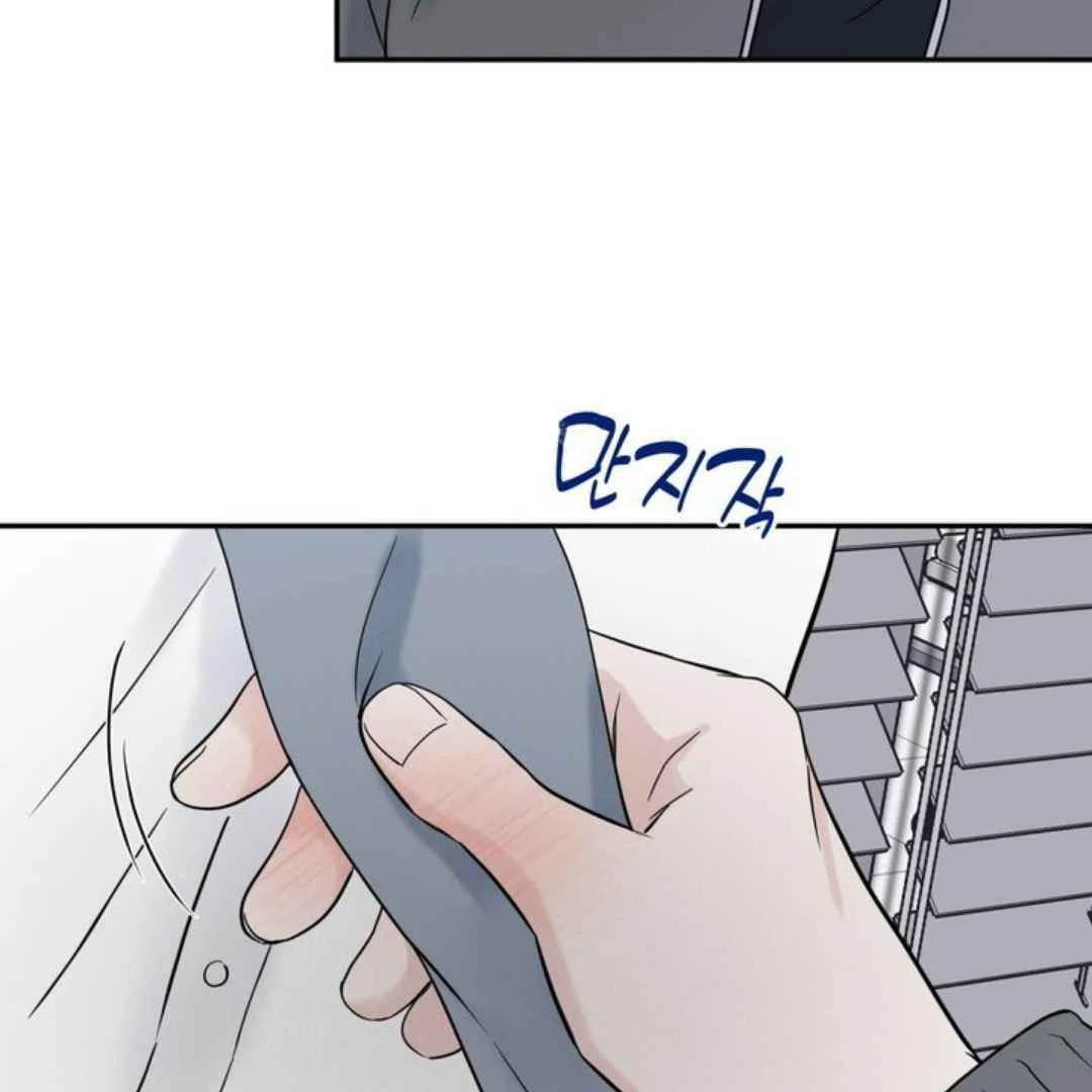 Read Overclock chapter 65 image 21 on Lezhin