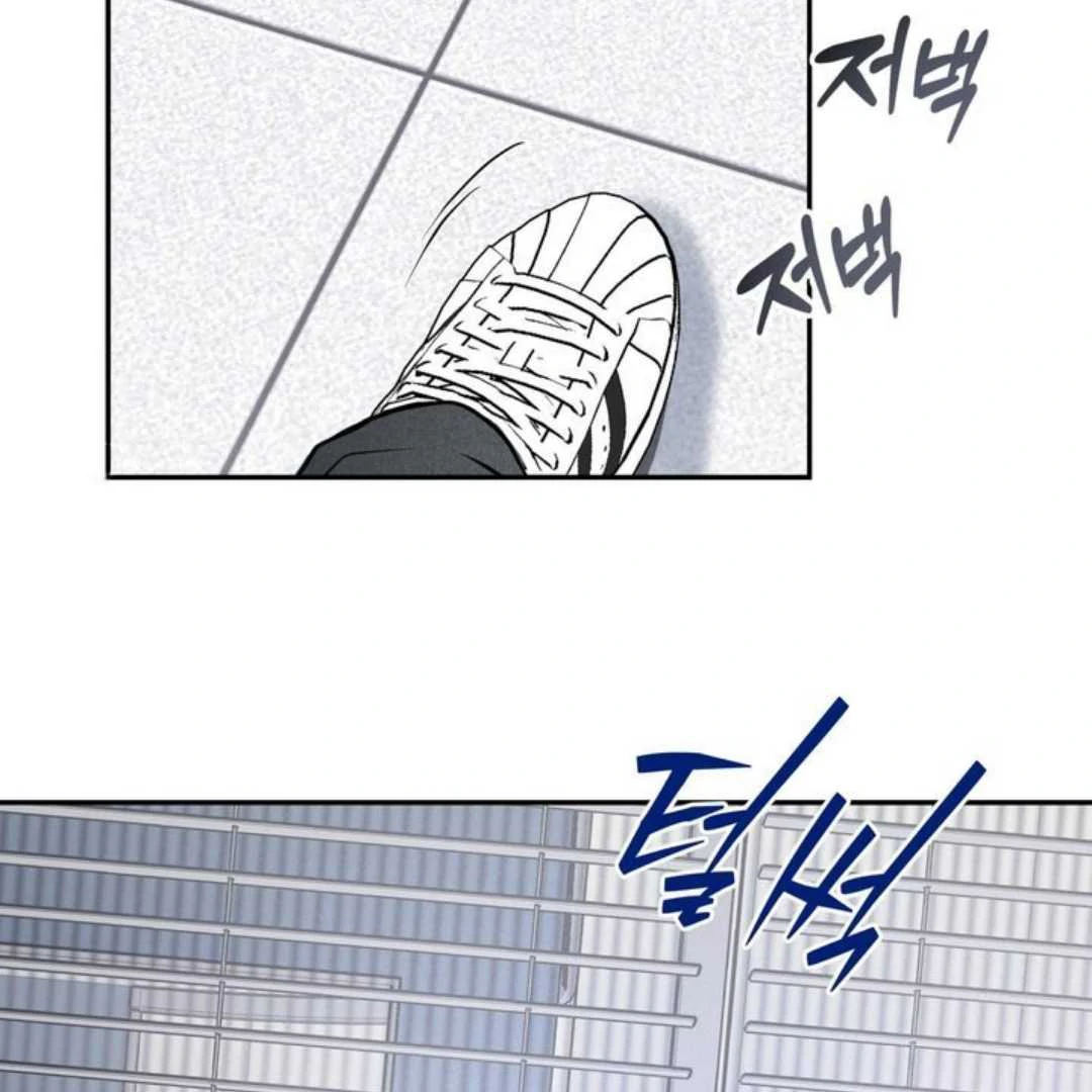 Read Overclock chapter 65 image 40 on Lezhin