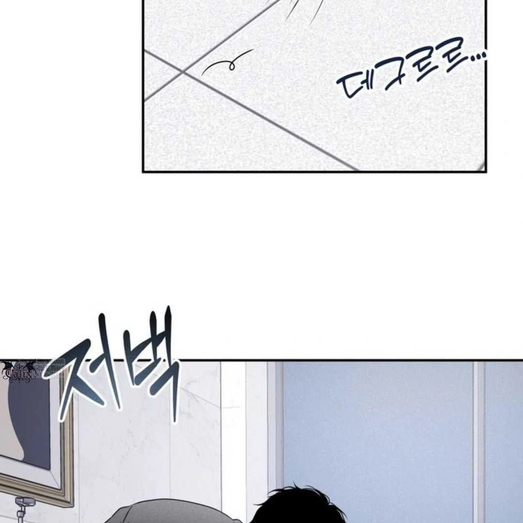 Read Overclock chapter 65 image 62 on Lezhin