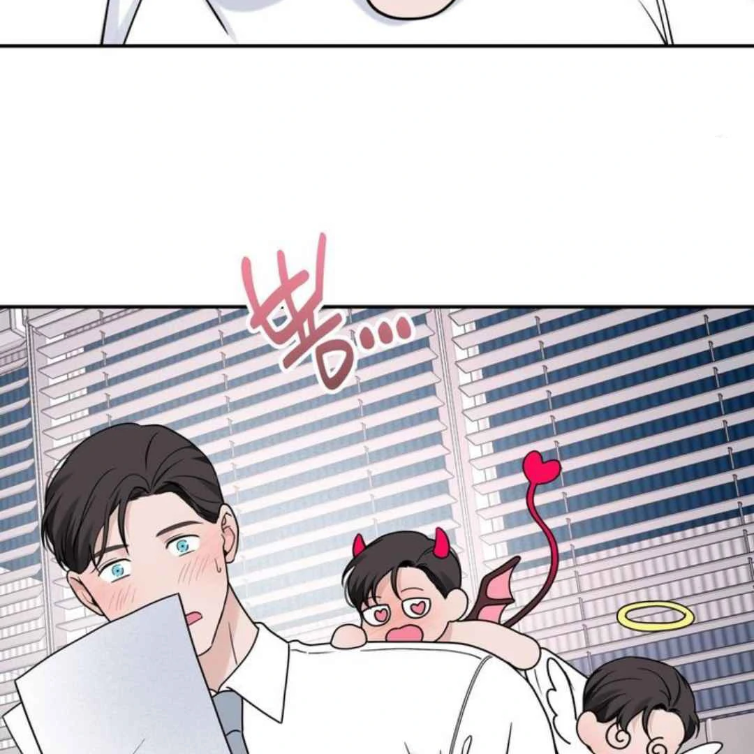 Read Overclock chapter 65 image 68 on Lezhin