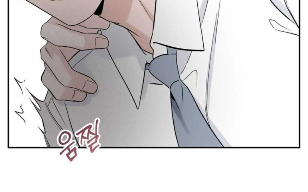 Read Overclock chapter 65 image 81 on Lezhin