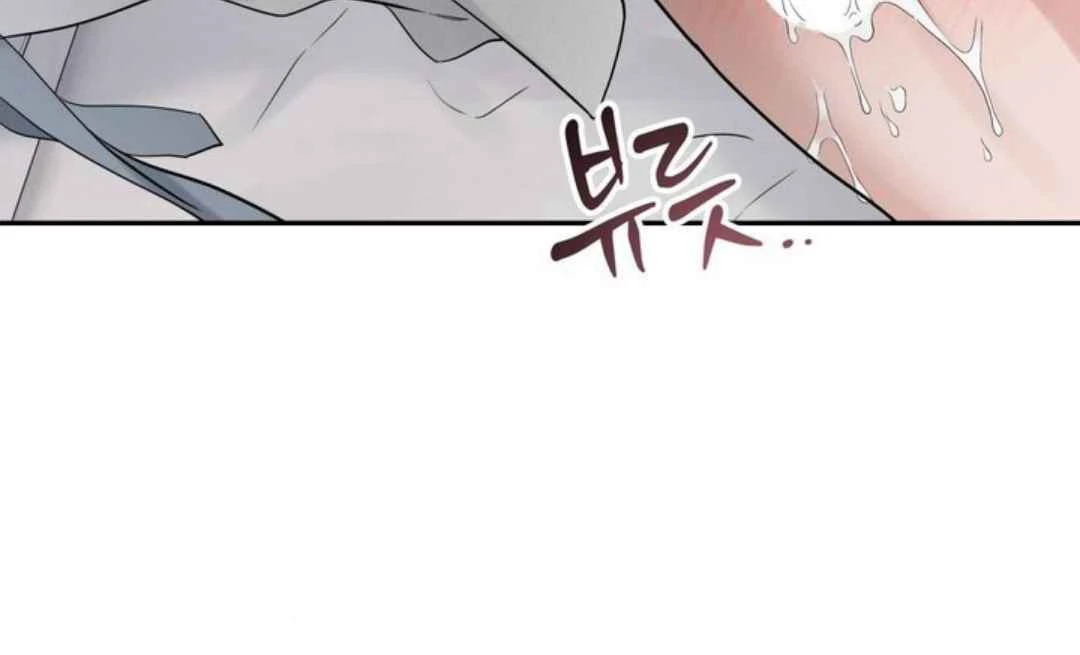 Read Overclock chapter 65 image 98 on Lezhin