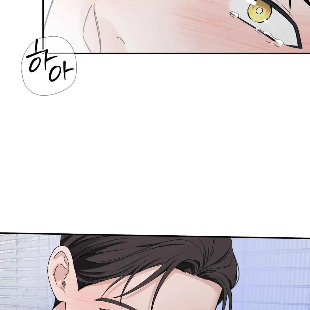 Read Overclock chapter 66 image 100 on Lezhin