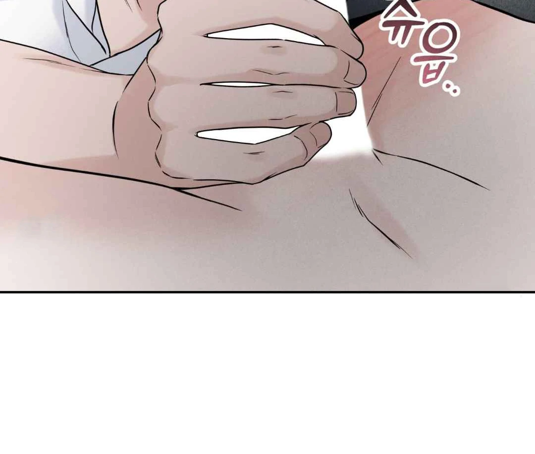Read Overclock chapter 66 image 57 on Lezhin