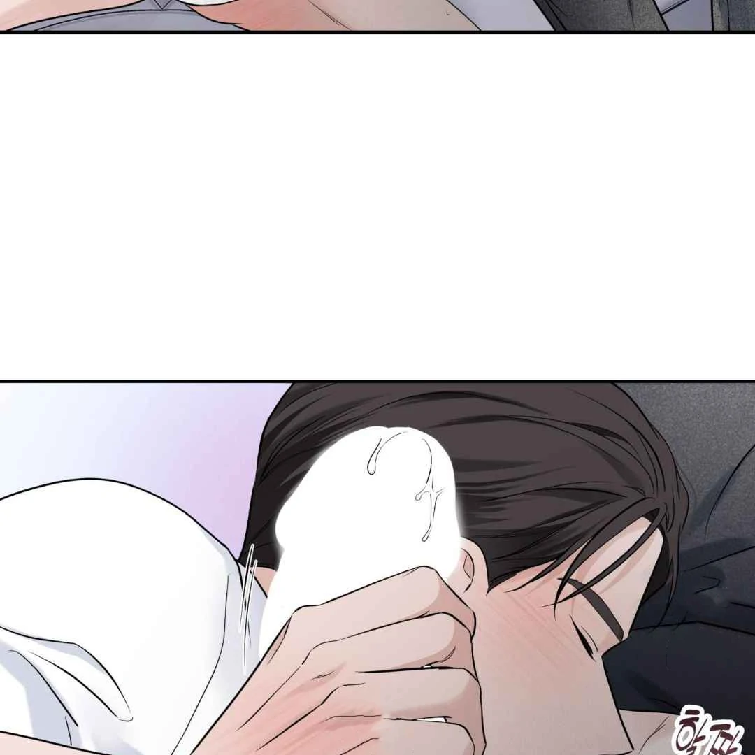 Read Overclock chapter 66 image 60 on Lezhin