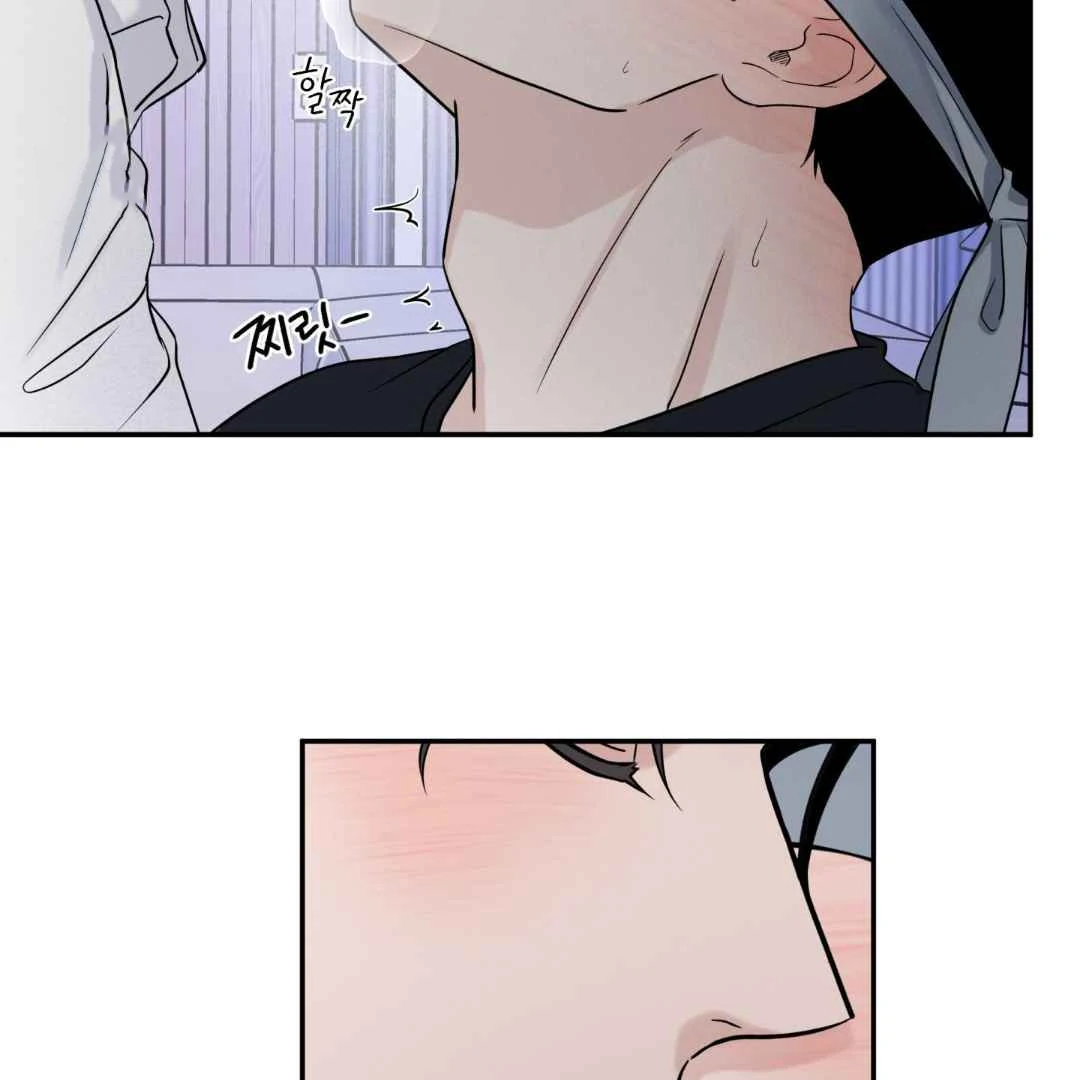 Read Overclock chapter 66 image 92 on Lezhin
