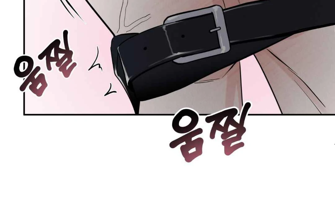 Read Overclock chapter 66 image 95 on Lezhin