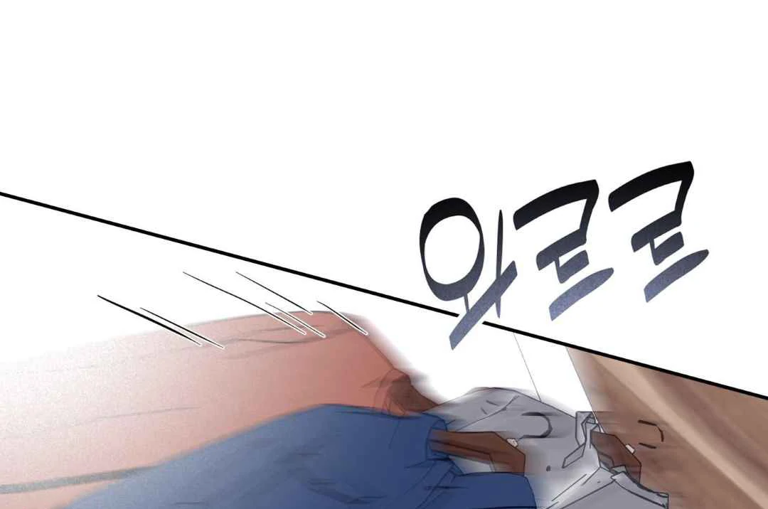 Read Overclock chapter 68 image 47 on Lezhin