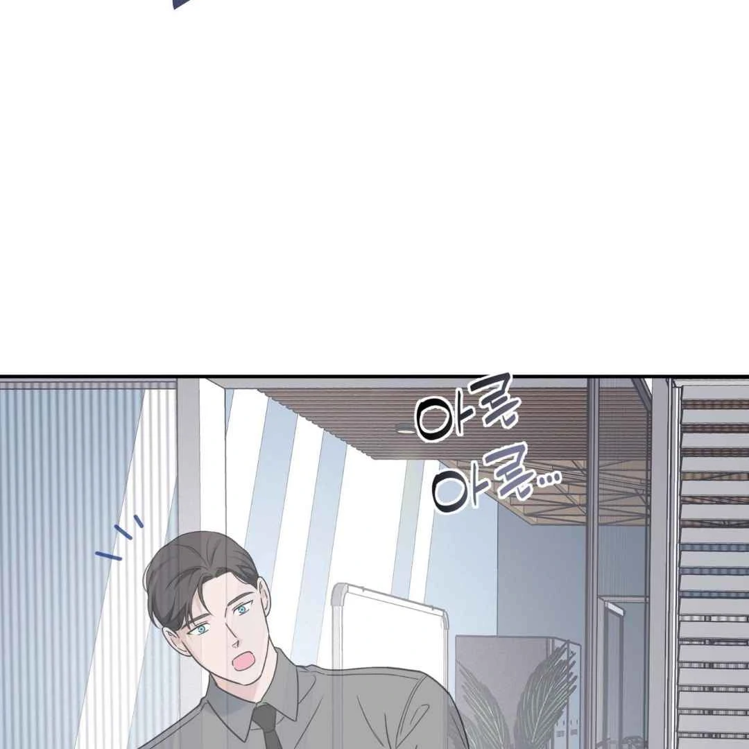 Read Overclock chapter 68 image 85 on Lezhin