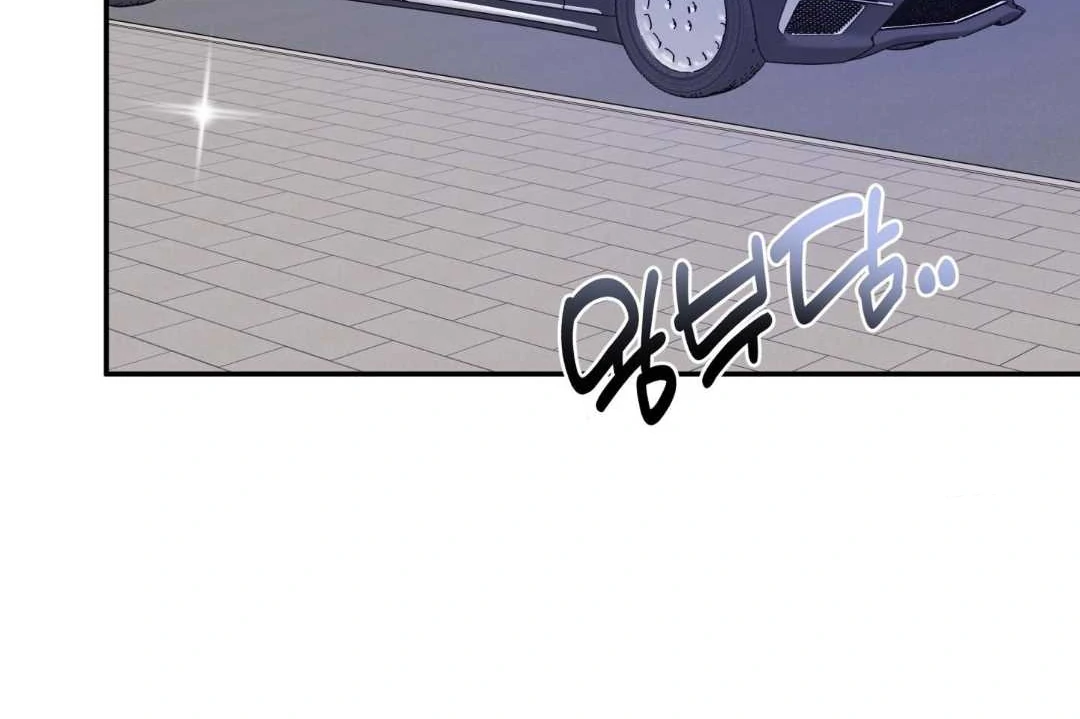 Read Overclock chapter 69 image 17 on Lezhin