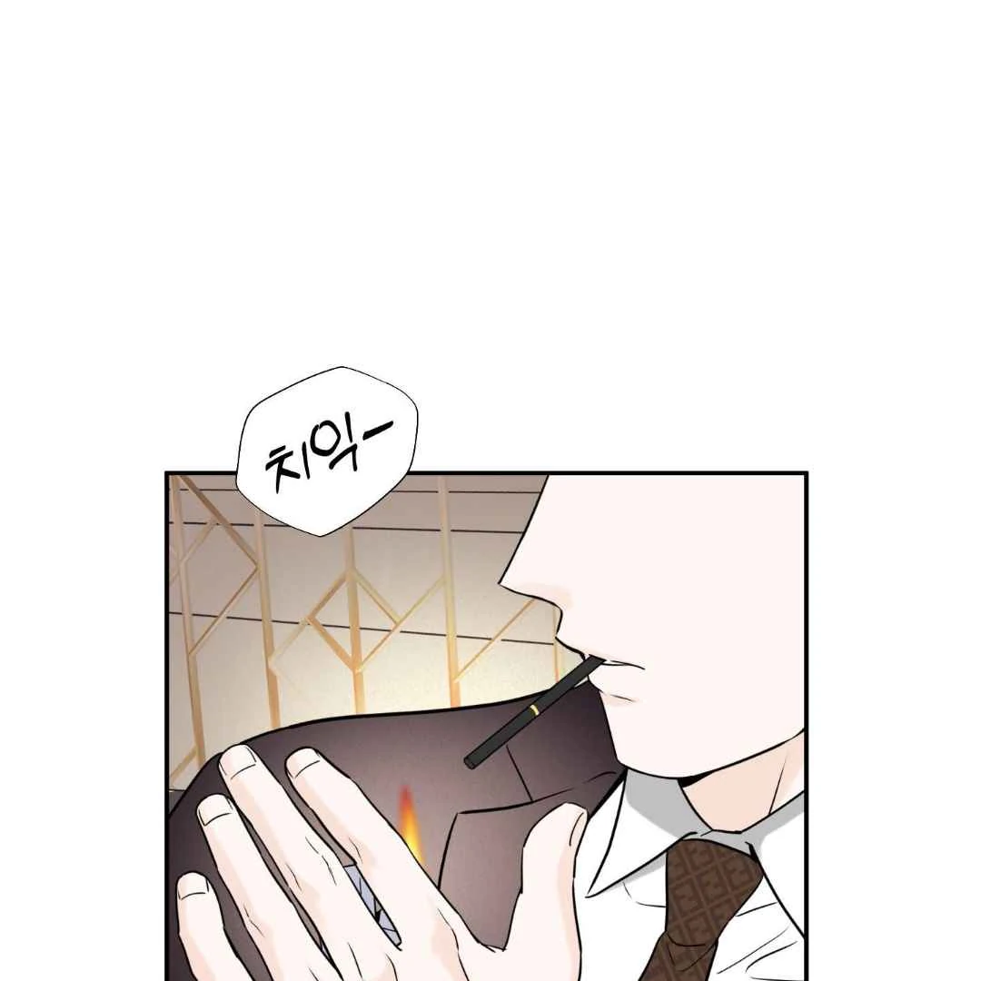 Read Overclock chapter 69 image 22 on Lezhin