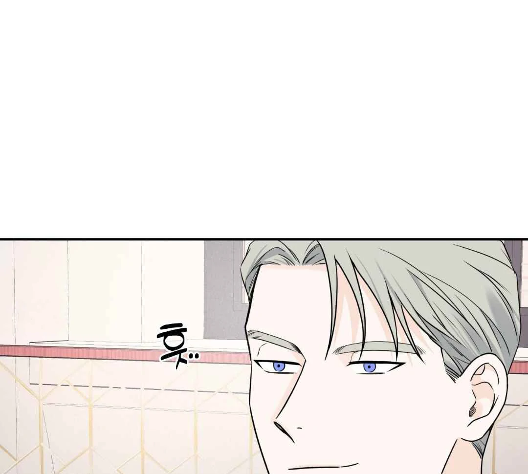 Read Overclock chapter 69 image 62 on Lezhin