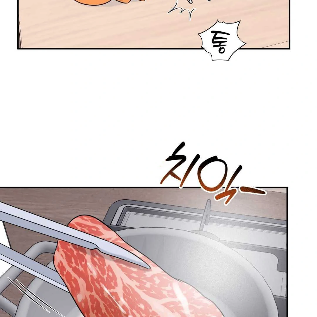 Read Overclock chapter 70 image 49 on Lezhin