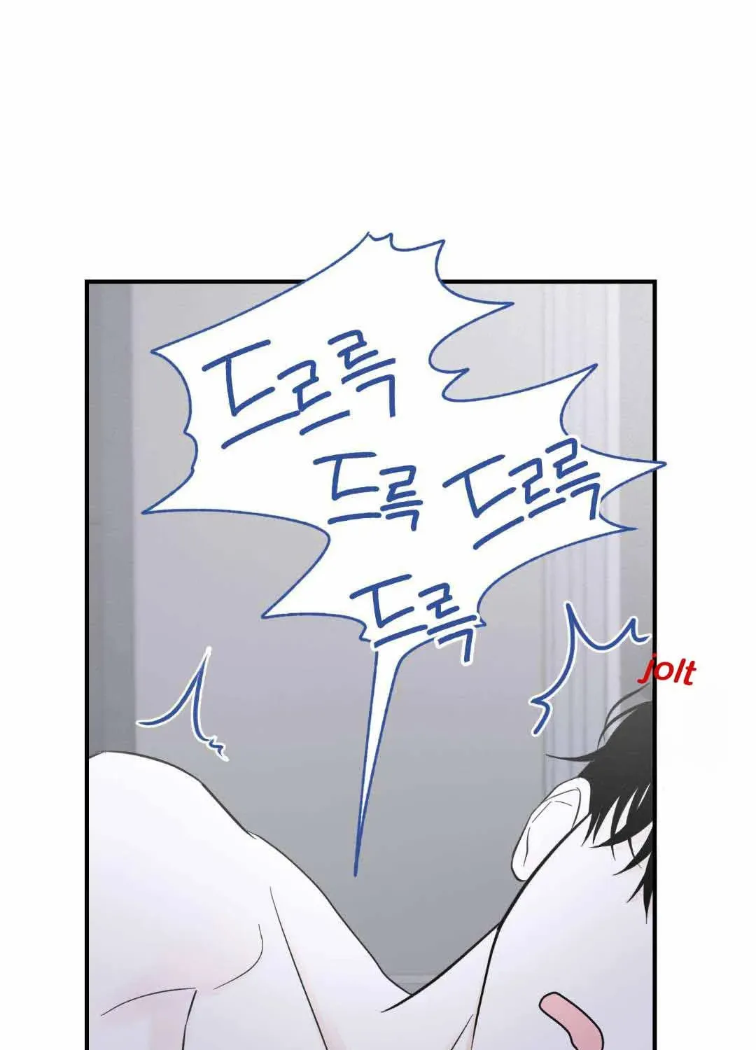 Read Overclock chapter 8 image 2 on Lezhin