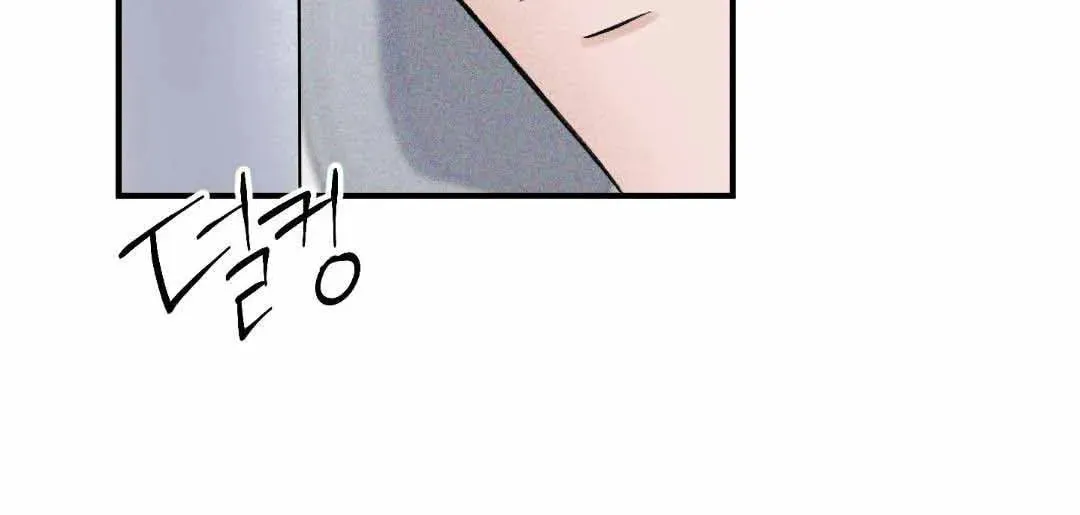 Read Overclock chapter 9 image 43 on Lezhin