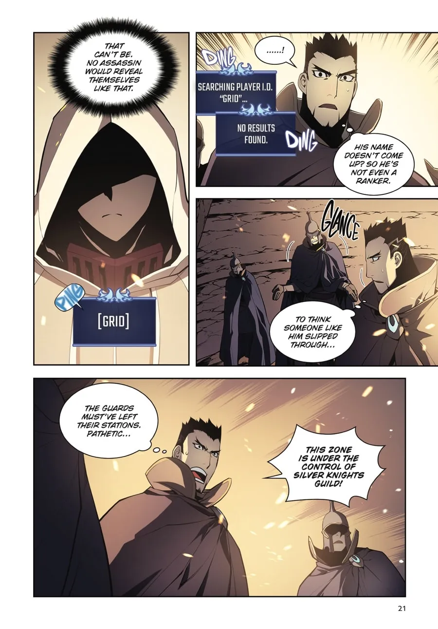 Read Overgeared (Team Argo) chapter 1 image 15 on Lezhin