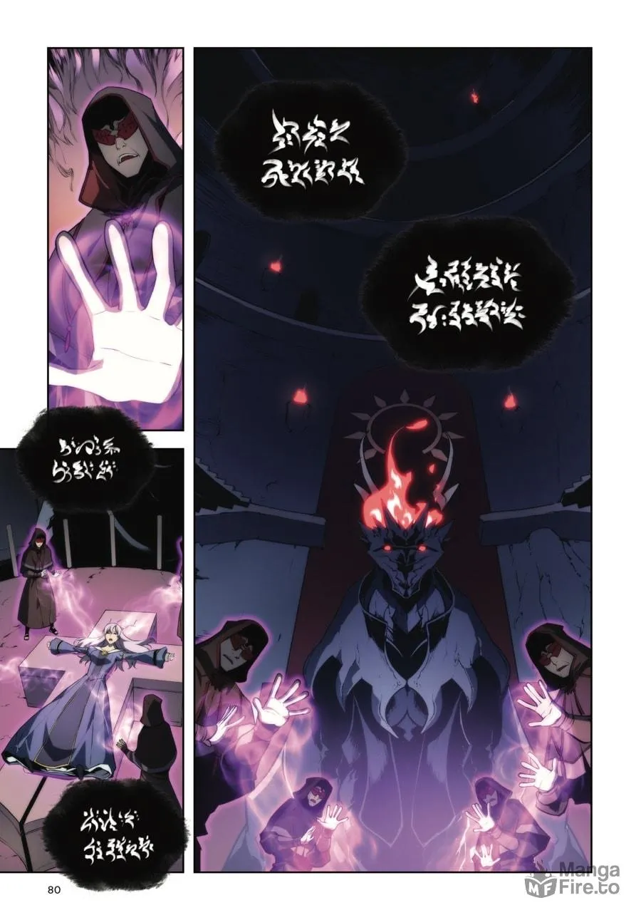Read Overgeared (Team Argo) chapter 1 image 74 on Lezhin