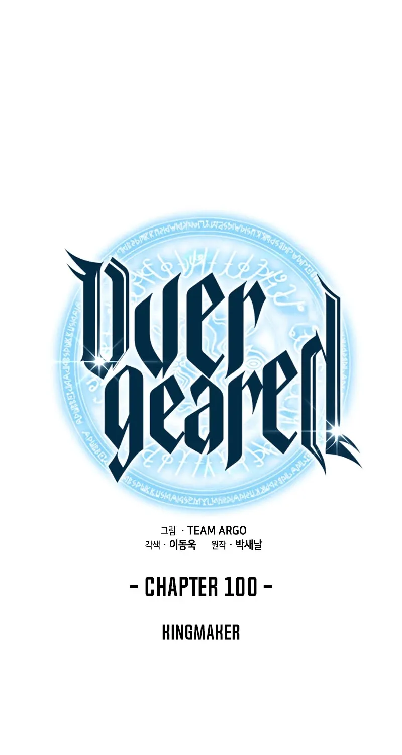 Read Overgeared (Team Argo) chapter 100 image 23 on Lezhin