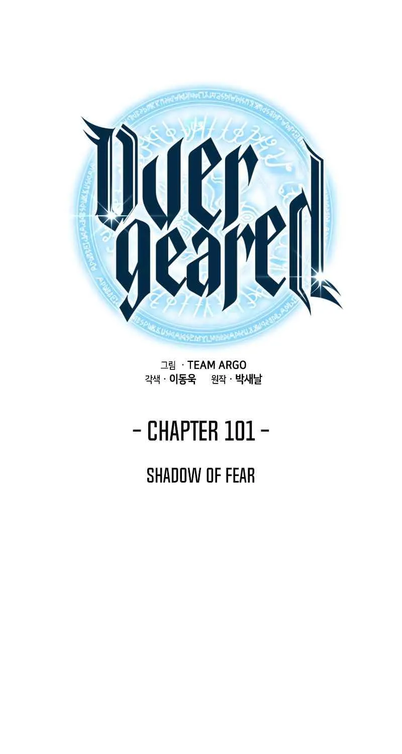 Read Overgeared (Team Argo) chapter 101 image 11 on Lezhin