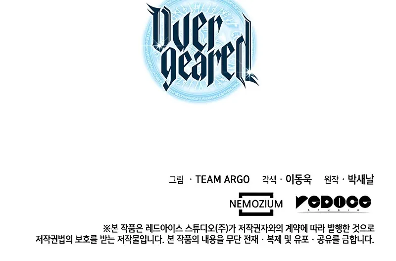 Read Overgeared (Team Argo) chapter 104 image 128 on Lezhin