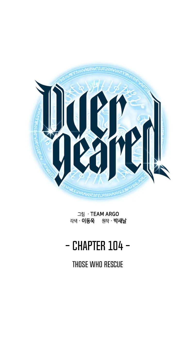 Read Overgeared (Team Argo) chapter 104 image 21 on Lezhin
