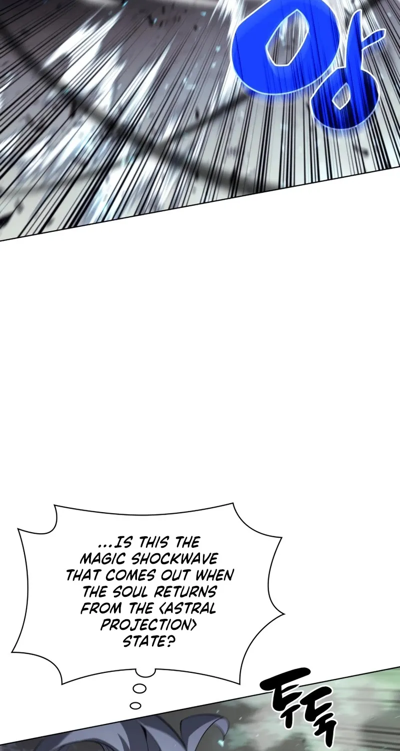 Read Overgeared (Team Argo) chapter 112 image 12 on Lezhin