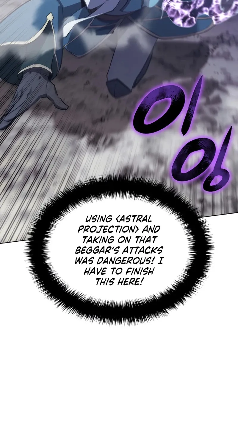 Read Overgeared (Team Argo) chapter 112 image 16 on Lezhin