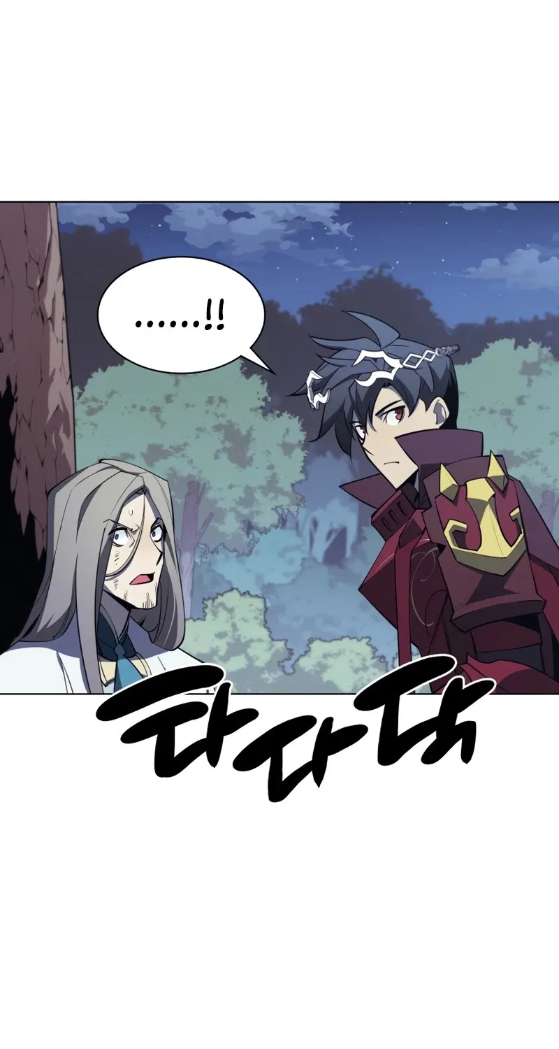 Read Overgeared (Team Argo) chapter 112 image 98 on Lezhin