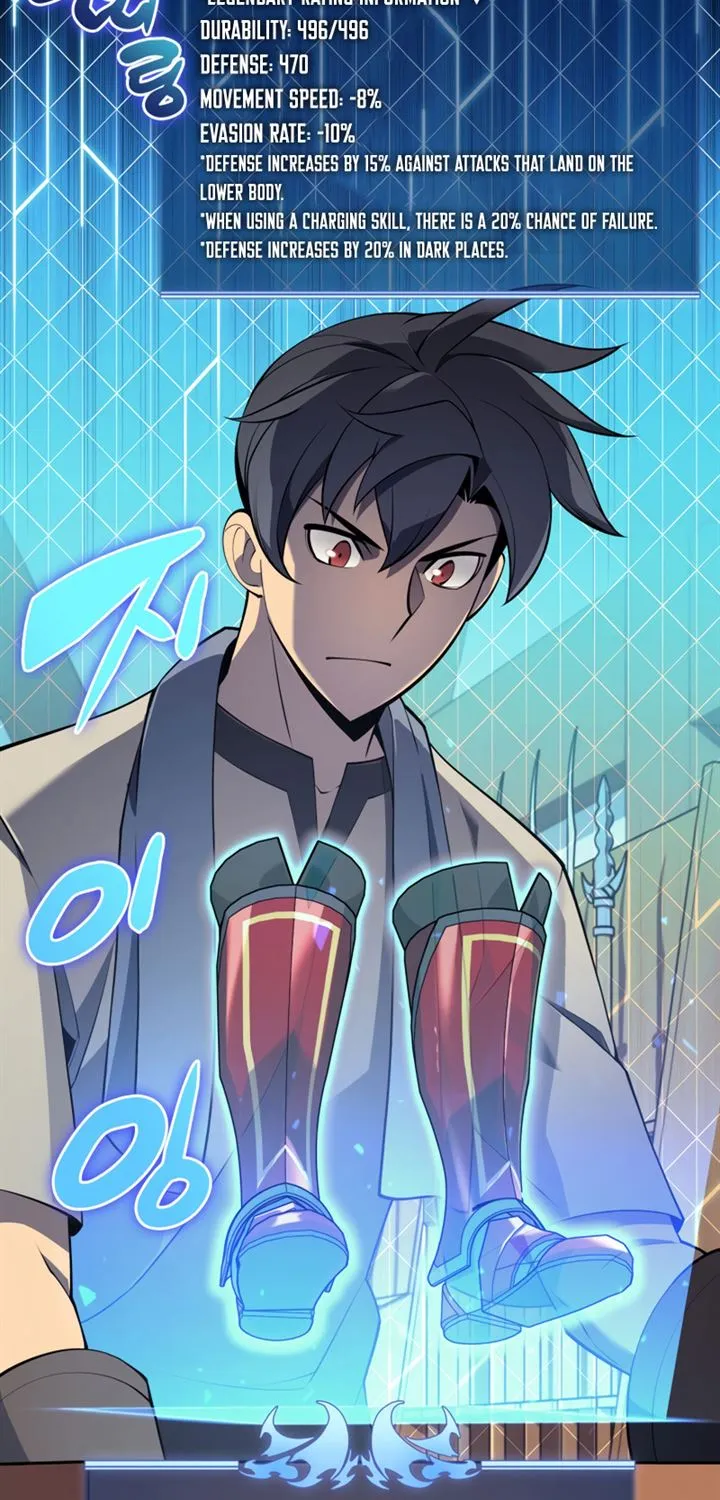 Read Overgeared (Team Argo) chapter 118 image 19 on Lezhin