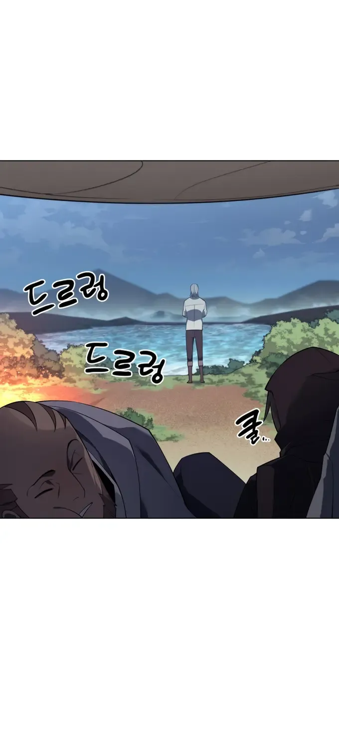 Read Overgeared (Team Argo) chapter 119 image 106 on Lezhin