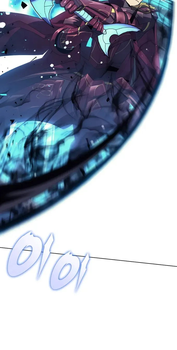 Read Overgeared (Team Argo) chapter 121 image 97 on Lezhin