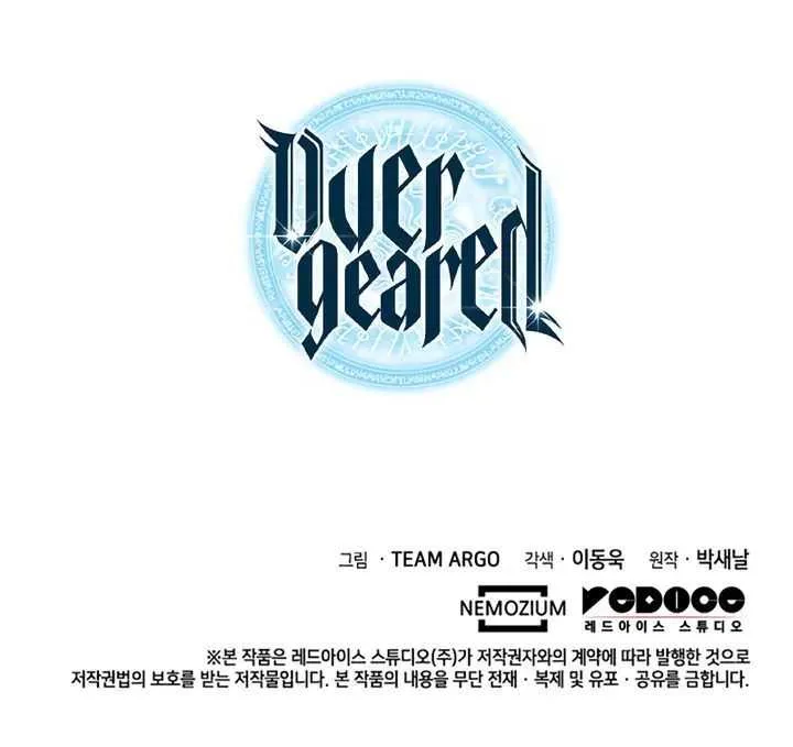 Read Overgeared (Team Argo) chapter 122 image 109 on Lezhin