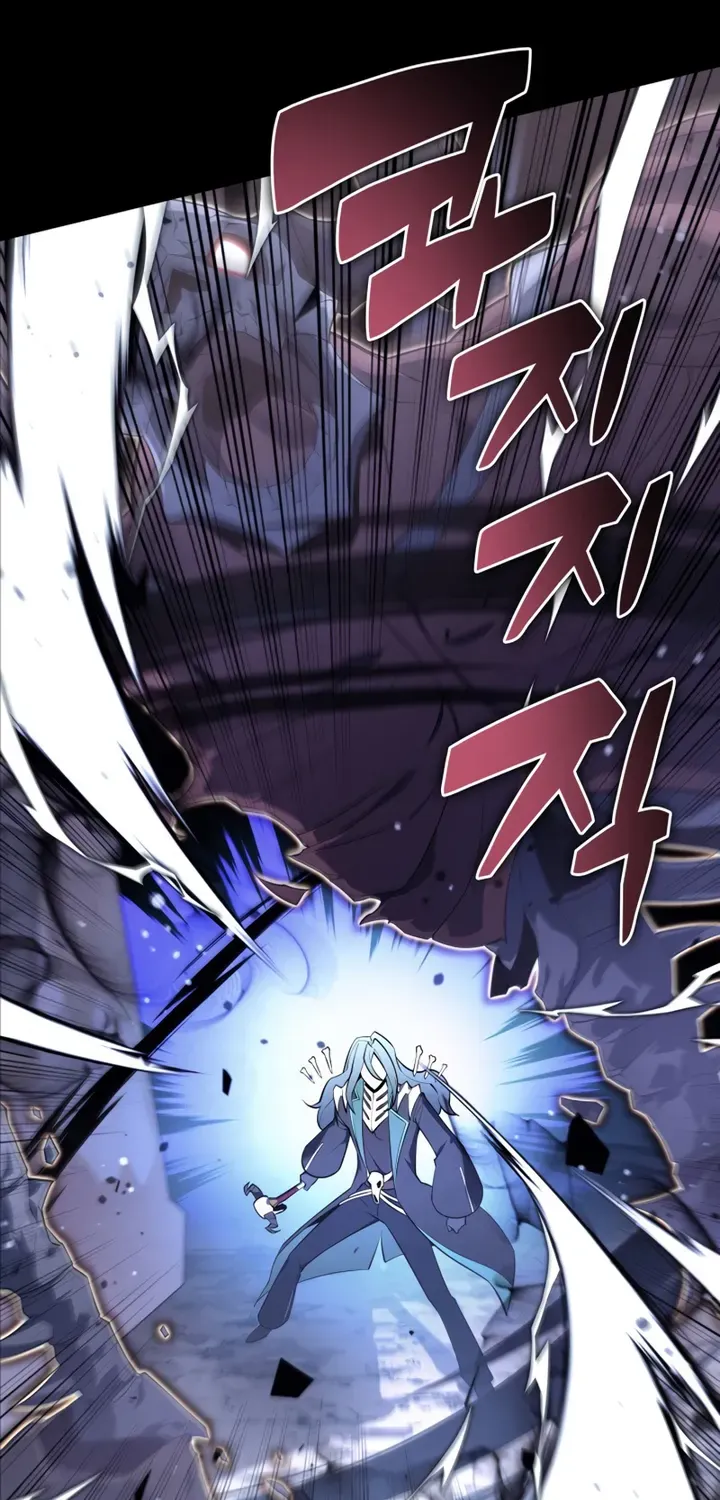 Read Overgeared (Team Argo) chapter 125 image 118 on Lezhin