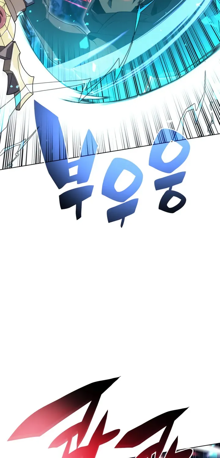 Read Overgeared (Team Argo) chapter 125 image 32 on Lezhin