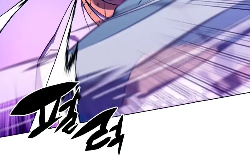Read Overgeared (Team Argo) chapter 130 image 89 on Lezhin