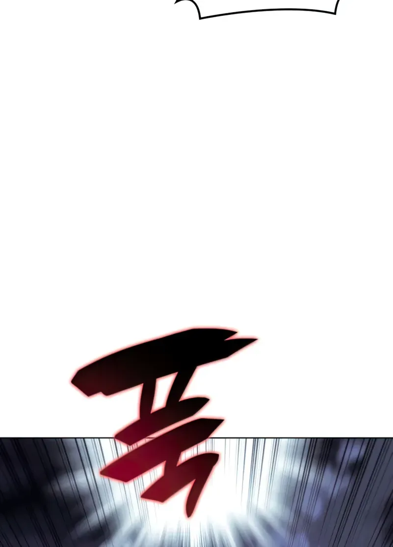 Read Overgeared (Team Argo) chapter 130 image 99 on Lezhin