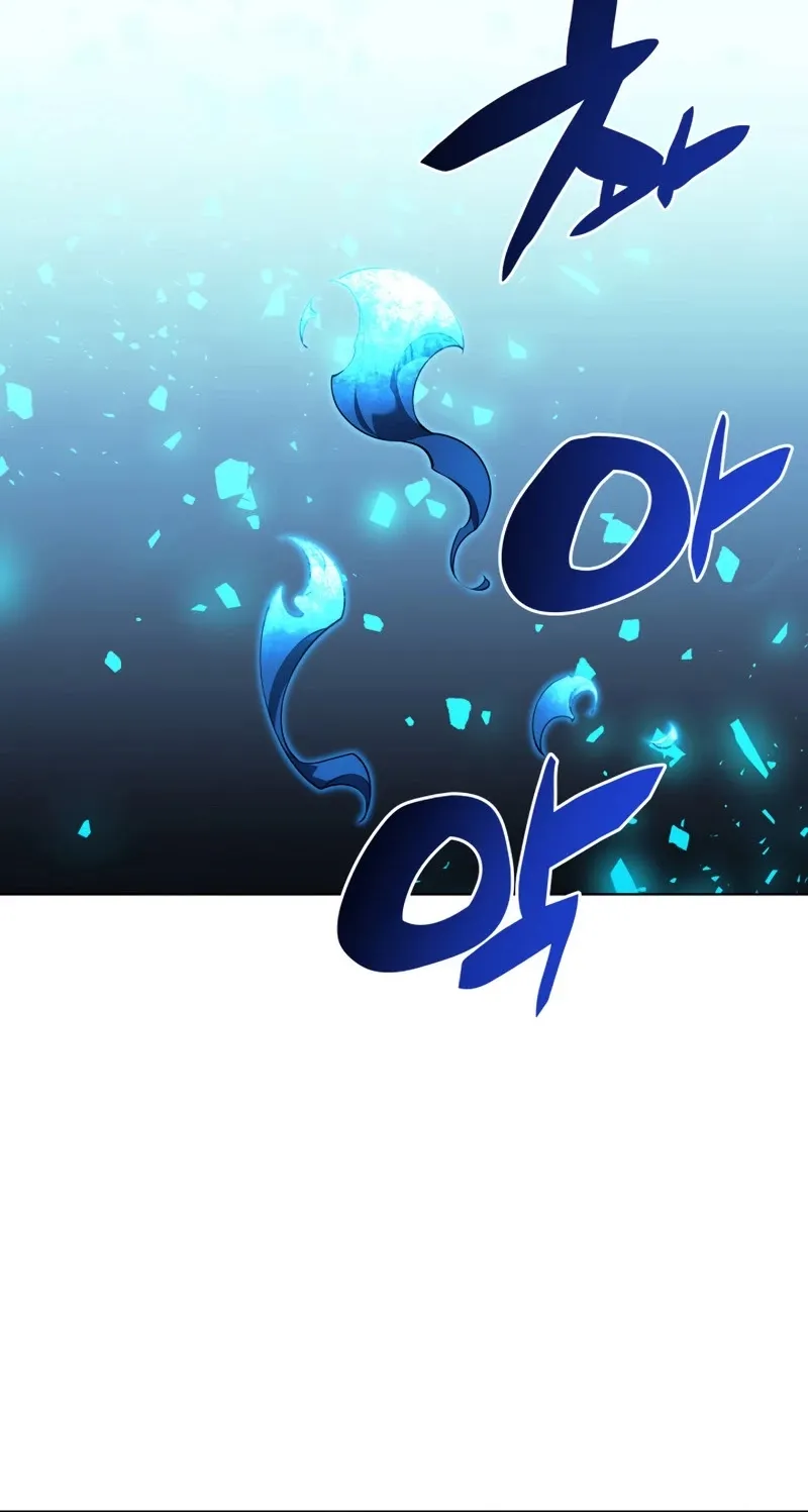 Read Overgeared (Team Argo) chapter 132 image 112 on Lezhin