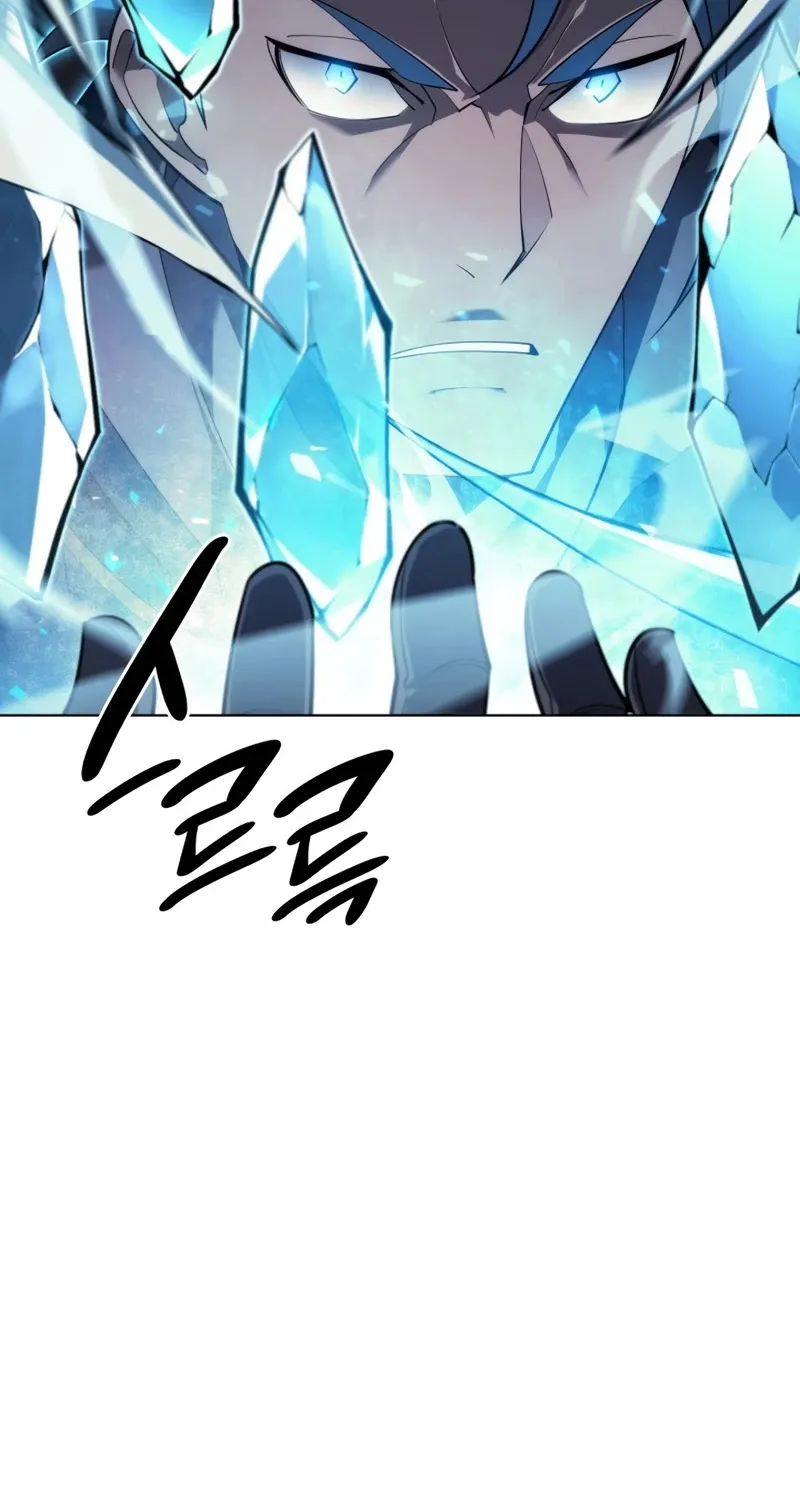 Read Overgeared (Team Argo) chapter 132 image 44 on Lezhin