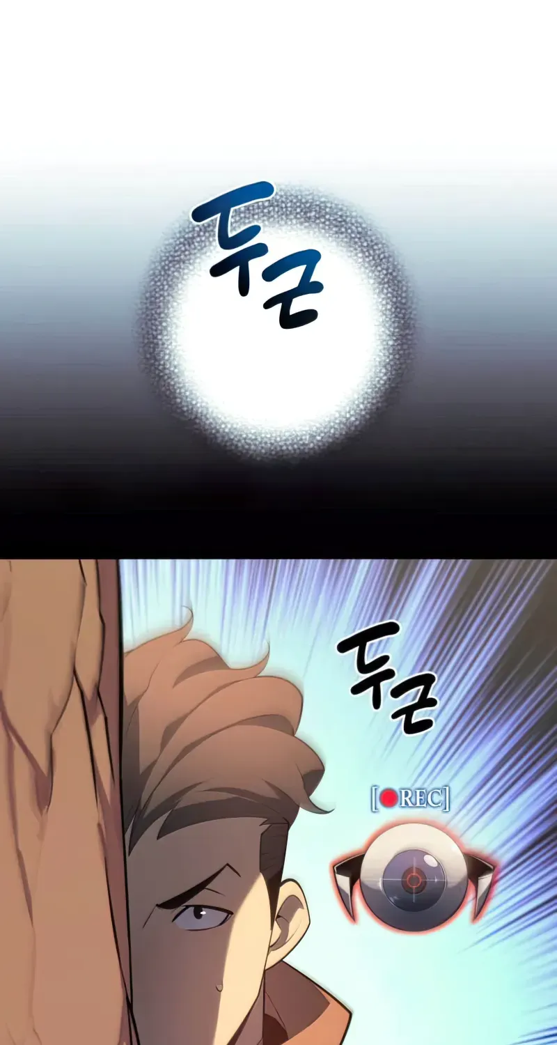 Read Overgeared (Team Argo) chapter 133 image 0 on Lezhin