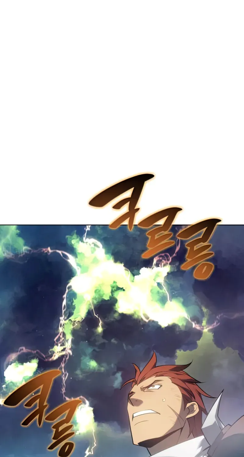 Read Overgeared (Team Argo) chapter 133 image 45 on Lezhin