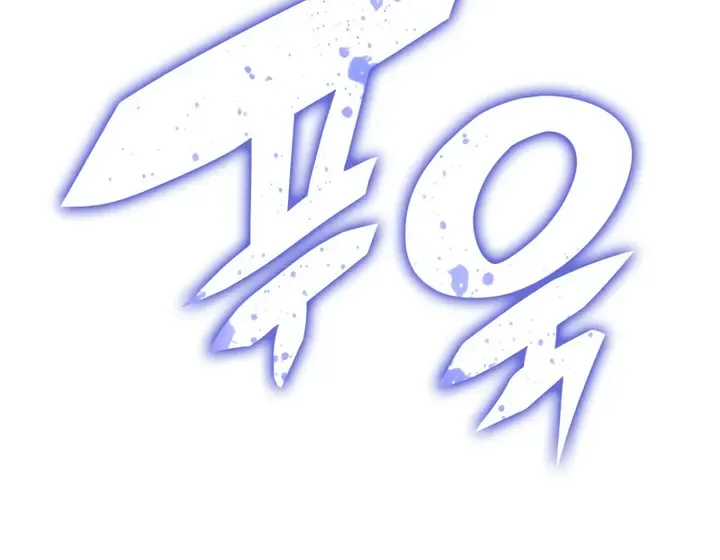 Read Overgeared (Team Argo) chapter 135 image 69 on Lezhin
