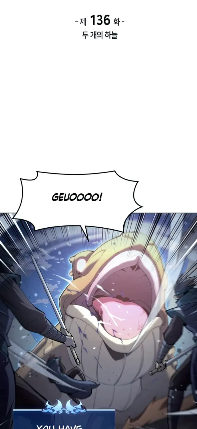 Read Overgeared (Team Argo) chapter 136 image 16 on Lezhin