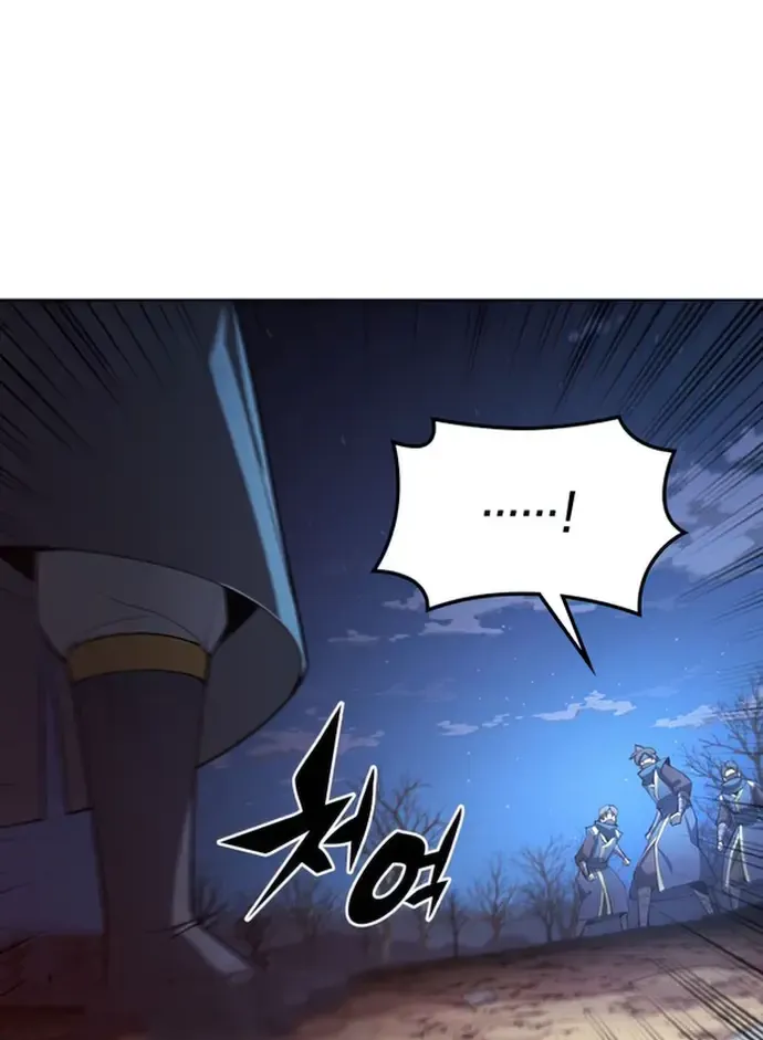 Read Overgeared (Team Argo) chapter 136 image 27 on Lezhin